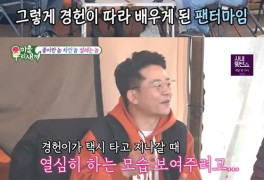 '미우새' 김준호 "대학 시절 동기 강경헌 좋아했었다" 고백[별별TV]