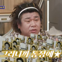 오정태, 반지하 탈출→목동 43평 아파트 매입..