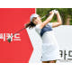 [사진]송가은,'힘찬 티샷'