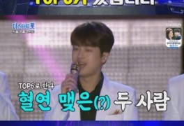 "HERO 첫 무대" 임영웅→TOP6's '미스터트롯' 방구석 콘서트 '안방1열' ONX실...