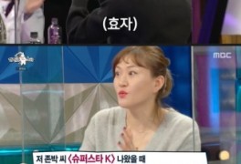 김소연 "아이키, 계약하고파"‥강주은 "주식=억대 돈 날려" (ft.효연X유노윤호...