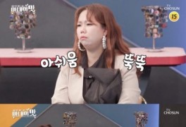 '제이쓴♥︎' 홍현희 "시즌2에는 세 명 될 수도"('아내의 맛')