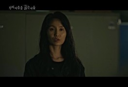 '악의 마음을2' 김남길, 한준우에 "지질한 살인자" [종합]