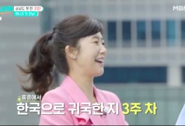 '홍콩 부촌 거주' 강수정, '아나프리해' 등장···"퇴사후 4년 반 KBS 출연 ...