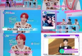 ‘TMI NEWS SHOW’ 하성운 "BTS 지민, 엄청 검소..지갑 놔두가 간다"