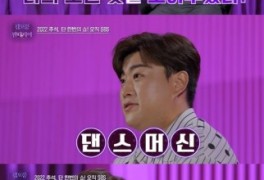 올 추석은 김호중!..'스타킹' 이후 13년만 SBS 추석특집 단독쇼 확정 [공식]