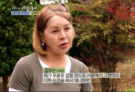 [Oh!타임머신] '38억 사기' 김화란, 귀농 후 교통사고 사망..향년 53세 (과거...