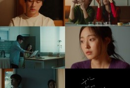 박정민·전소니, 다비치 강민경X잔나비 최정훈 듀엣곡 MV 출연 [공식]