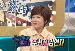 '라디오스타' 김연자·럭키·홍잠언·김소연·안성준, 오디션에 진심인 편(종...