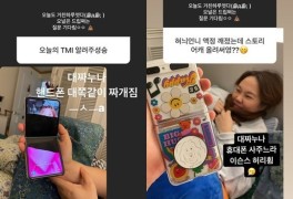 제이쓴 "♥홍현희 핸드폰 사주느라 허리 휨"..연하 남편의 정석