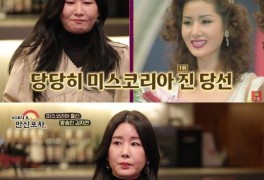 [팝업]미코 김지연 "이혼 후 연애 경험有, 재혼하고파..과거 정신적 충격 컸...