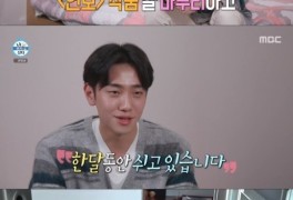 '나혼산' 남윤수, 두 달만에 돌아왔다 "드라마 마무리…한달동안 쉬는 중"
