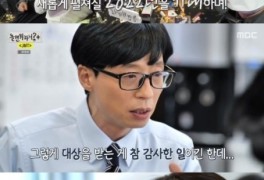 [종합]'놀뭐' 유재석, 18번째 대상에 "고민 많아"..JMT 정준하와 분노의 두상...