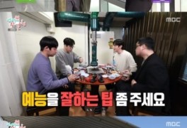 '전참시' 래퍼 비오, MV촬영→곡 작업 모습 공개…권율 드라마 촬영 현장(종합...