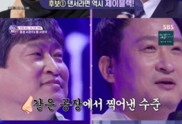 '판타스틱 패밀리' 서경석, 정체 공개 "그렇게 닮았어요?"…'폭소유발'(종합)