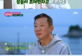 '허섬세월' 허재, 녹도 주민들 집들이 초대…허웅 "막막했다"