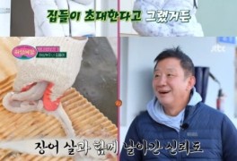 '허섬세월' 허삼부자, 녹도 둘째날 산나물 캐기→배달음식 섬생활 적응(종합)