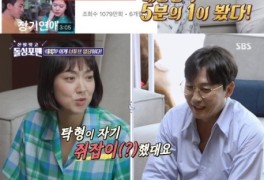 '돌싱포맨' 이은형X풍자X엄지윤, 연애→토론 센 토크 '폭소유발'(종합)