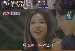 ‘연애는 직진’ 최여진-최윤영-유빈 ‘3커플’ 탄생…설렘 폭발 ‘최종 매칭...