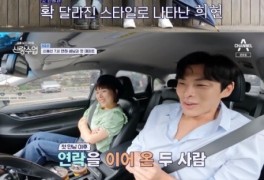 [어게인TV] '신랑수업' 신봉선, 김희현과 첫 데이트…모태범♥임사랑 커플링 ...