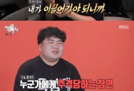 '전참시' 육성재, '금수저' 비하인드 "한강 수중 촬영→두드러기 나있더라"