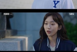 '치얼업' 배인혁X한지현, 강렬한 첫 만남...'낙서범인줄'