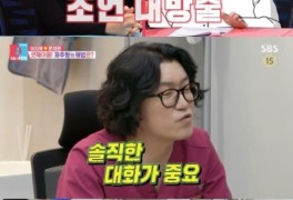 '동상이몽2' 차현우♥ 황보라 등장→'꽈추형' 만난 이지혜X문재완 부부 (종합...