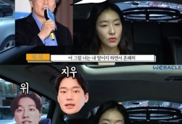 'SBS 스페셜' 유튜버 박위, 박진희와 남매사이? "박찬홍 감독, 아버지라 불러...