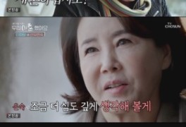 시즌1 종영 '우이혼', 이영하X선우은숙 재결합 제안→최고기X유깻잎 시즌2 출...