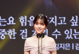 '검은태양' 김지은·'옷소매' 강훈, 신인상 수상 [MBC연기대상]