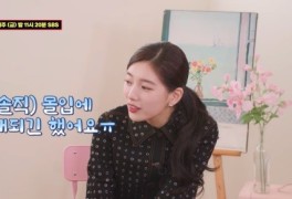 수지, ‘드림하이’ 김수현-옥택연 흑역사에 폭소 “몰입에 방해되긴 했다” ...