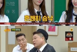 소녀시대 (구)리더 태연 "지금 리더는 윤아, 나 때에 비하면 꿀" ('아는형님'...