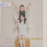 사유리, 강남 아파트 전세연장 이유