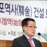 박지원 "조국 부부 구속 가능성 배제 못해"