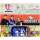 D:방송 뷰 KBS2, ‘