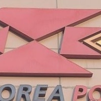 인천서 30대 집배원 숨진 채 발견…동료들