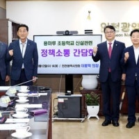 인천시의회, ‘미추홀구 용마루지구’…초등학교 신설 시급 지적