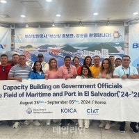 BPA “엘살바도로 항만 관계자 방문…북항 재개발 등 견학”