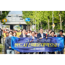 주진우, 해운대서 궐기대회…