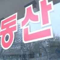 꽉 조인 대출규제에 전월세 상승, 내년에도 부동산 ‘풍선효과’