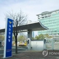 현역 군인, 대전서 여성 성폭행 시도하다 흉기로 찌르고 도주