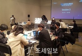 신한은행, 신한 오픈이노베이션 1기 수료식 개최