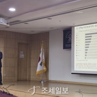 '부동산 조세' 어떻게 풀어야 하나.. 전문가들 고견 쏟아졌다