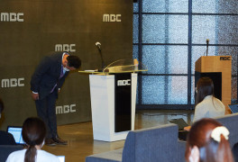 도쿄올림픽 방송 논란 MBC, 체질혁신 나선다