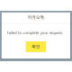 국가재난관리 채널 맞