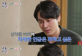 김상혁 “송다예와 이혼 이유? 서로의 잘못된 선택”