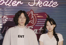 밴드 프루던스, 새 노래 ‘Roller-Skate’ 음원 발매…21세기 소년소녀가 디스...
