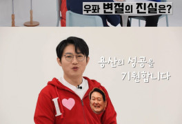 숏폼 OTT 바바요, 젊은 정치인들 신개념 토크쇼 ‘개빡침쇼’ 론칭
