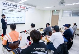 ‘인재육성·아트·친환경’ 사회공헌활동 한국토요타, 모범 사례로 주목 받는...