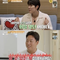 박태환, 성수동 ‘평당 1억’ 아파트 공개 (가보자GO)